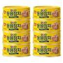 동원참치