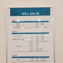 레푸스 성남모란점 이미지