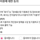 갤럭시아_구인증