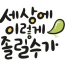 로즈 떡볶이 이미지