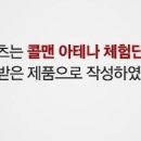 아테나펜션 이미지