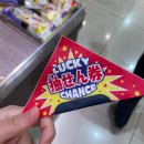 (주)생활온천 이미지