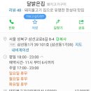 밝은 집