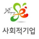 전문예술법인(사)수원음악진흥원 연혁(2008년~2012년) 이미지