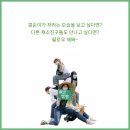 소소한텃밭