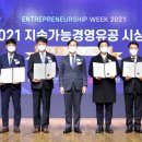 우수통상