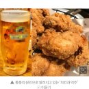 &#39;치맥=통풍&#39; 공식, 절반만 진실인 이유 이미지