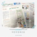 신문활용과논술1 | 시사논술지로 배우는 경제이야기｜어린이신문으로 개념 잡는 초등공부법