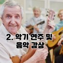 디지털카메라활용(초급) 이미지