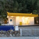 노랑지붕민박 이미지