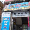 CU 도계점 네이버블로그