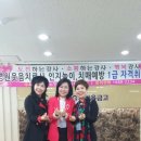 한국요양보호사교육원 이미지