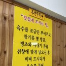 장수할매국수 이미지