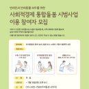 마포의료복지사회적협동조합 무지개의원 이미지