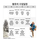 펜드로잉+어반스케치 중급 이미지