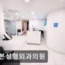 리본성형외과의원 | 서울 강남 논현동 성형외과 추천 리본성형외과의원 리본성형외과, 신사역 인근의 접근성 좋은 클리닉