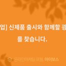 하얀컨설팅 이미지