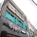 마당정육 이미지