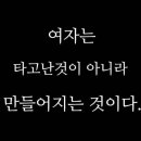 오메르데이스파 네이버블로그