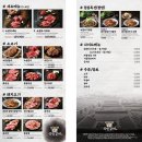 구이명가국민갈비