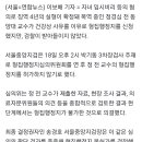 검찰, 정경심 형집행정지 불허…"현 단계서 불가"(종합) 이미지