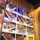 롤앤초밥 이미지