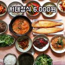 오리마을 - 양주시 | 오리마을