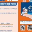 에버누리 이미지