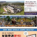 ﻿충북도 인구 164만명 돌파 ! 2013년 160만명 돌파 이후 연속 증가세 이미지