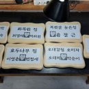 울산서각아랫목공방