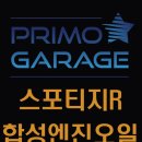 알지테크