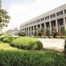 한신대학교