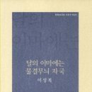 유하로R 이미지