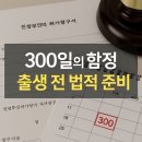 한우리법무사사무소 네이버블로그