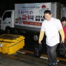 엄마밥상 반찬 서울신문