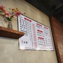 화덕삼 이미지