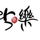 캘리그라피 이미지