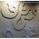 분당-159 이미지