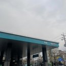 관문주유소 이미지