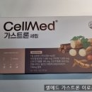 이로운 약국 이미지