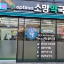 소망약국 이미지