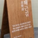제이하이베이킹연구소