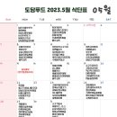 도담푸드 이미지