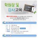 (주)에스엠잉글리쉬 이미지