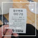 수정메디 | 창원 엘르메디 - 인공수정 후기