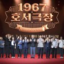 1967 서울신문