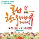 홍성한우 이미지