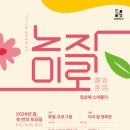 노작공원(홍사용) 이미지