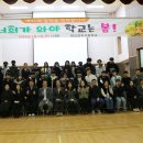 영산성지고등학교 이미지