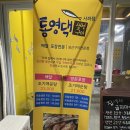 사파동264 이미지